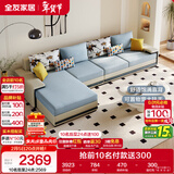 全友家居现代简约家用大户型贵妃转角沙发客厅实木架布艺沙发政府补贴