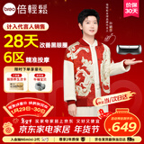 倍轻松（breo）【孙颖莎同款】seeX2pro曜石黑眼部按摩仪护眼仪眼睛按摩热敷缓解疲劳送父母男女朋友生日新年礼物