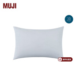 MUJI【凉柔系列】锦纶混纺枕套 枕头套单个装家用 JDBGCC4S 蓝色 单只 48cm*74cm 枕芯用