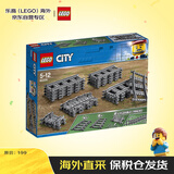 乐高（LEGO）积木玩具 城市组 60205轨道与弯道5岁+儿童玩具生日礼物