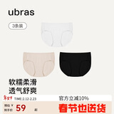 ubras高弹织带莫代尔7A抗菌裆中腰三角裤女士内裤女3条装黑+瓷肌+白XXL