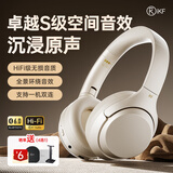 iKF T1【智能互联APP】头戴式无线蓝牙耳机通话降噪耳机有线蓝牙6.0hifi音质游戏低延迟耳机云岩白