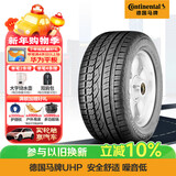 马牌（Continental）汽车轮胎 245/45R20 103V UHP XL FR原配比亚迪唐100
