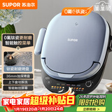 苏泊尔（SUPOR）电饼铛 上下盘可拆洗 家用智能电饼档双面加热 煎烤机 0氟钛瓷烤盘 新老款随机发货 JD30RQ807