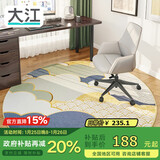 大江电脑椅地垫椅子垫电竞房地毯卧室隔音圆形电脑椅地毯电竞椅地垫