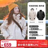 骆驼（CAMEL）三防冲锋衣户外登山服防风防水防污三合一运动外套 AD12263514A,羽绒内胆浅卡其男女 M