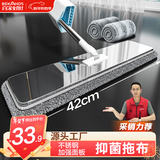 百家好世平板拖把42cm2布抑菌家用一拖净免手洗2025不锈钢懒人拖地神器