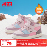 回力童鞋2026冬季新款韩版儿童棉鞋加厚加绒保暖二棉鞋男女童高帮靴子 粉紫（时尚） 26码 内长约17.5cm