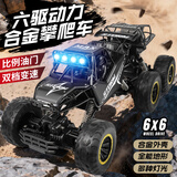 凯乐斯黑50cm双档变速六驱超大高速越野车攀爬遥控玩具车儿童新年礼物