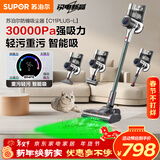 苏泊尔吸尘器家用无线绿光显尘车载大吸力除螨除尘一体机轻量宠物家庭适用新年礼物C11 PLUS-L
