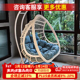 紫叶（ziye） 吊椅吊篮藤椅室内阳台秋千椅卧室鸟巢摇篮椅成人秋千摇椅 双人双杆象牙白【配坐垫地毯】