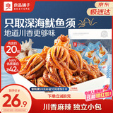 良品铺子鱿鱼小爪爪香辣味200g鱿鱼须鱿鱼丝鱿鱼仔休闲零食开袋即食解馋
