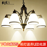 格蕴美式吊灯客厅灯现代简约大气卧室餐厅灯北欧铁艺欧式家用灯饰灯具 6头朝下 (黑描金)*全光谱护眼