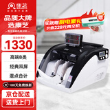 康艺（KANGYI）2024新版人民币点钞机 验钞机新旧混点JBYD-HT-2700+(B) 