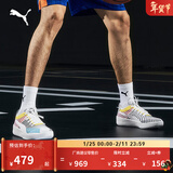 彪马（PUMA）哈利伯顿同款|实战低帮篮球鞋男女CLYDEALLPRO194039 白-岛屿蓝-01 42
