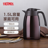 膳魔师（THERMOS） 保温壶不锈钢真空家用热水壶保温瓶THV-1500ml（新款） THV-1500-CBW 咖啡色1500ml