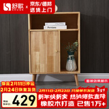 舒歌电视柜实木落地茶几组合小户型客厅抽屉电视机组合柜电视柜全实木 原木色 0.9米高 高边柜