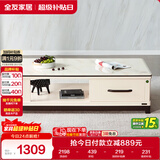 全友家居 北欧简约风家用小户型茶几收纳储物客厅长方形高级茶桌家具