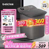 蓓慈(beici)杀菌泡脚桶自动加热按摩足浴盆洗脚盆泡脚盆高深桶送父母男女友年货生日情人节礼物Z3Pro灰