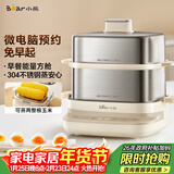 小熊（Bear）煮蛋器 蒸蛋器 自动断电不锈钢 大闸蟹电蒸锅小型2-3人用 智能早餐机神器 ZDQ-E12L6 