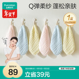 全棉时代婴儿口水巾儿童小毛巾纯棉纱布手帕洗脸面巾礼盒装粉蓝黄6条/盒