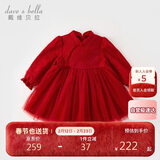 戴维贝拉女童加绒连衣裙秋冬儿童红色公主裙周岁礼服裙子