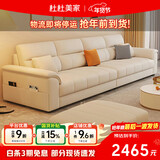 杜杜美家真皮沙发客厅2025新款现代简约扶手储物皮艺沙发A80#3.6米+踏