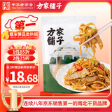 方家铺子中华老字号糯米笋520g 嫩笋尖笋丝竹笋干煲汤火锅食材炒菜凉拌
