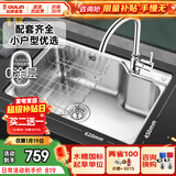 欧琳（OULIN）水槽单槽套餐304不锈钢水槽 厨房洗碗洗菜盆铜龙头套餐单槽 加厚