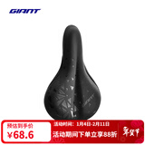 捷安特（GIANT）Wings Gel座垫套双尺寸柔软舒适骑行装备自行车单车座垫套配件 凌乱三角宽版