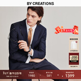 By Creations柏品羊毛西装套装男士商务职业正装修身高档伴郎礼服新郎结婚西服 藏青色套装 46 码【西裤尺码可咨询客服备注】