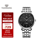 天王（TIAN WANG）手表男士 新年礼物钢带石英男表学生手表黑色GS31131S.D.S.B