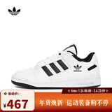 阿迪达斯adidas 三叶草中性FORUM LOW休闲鞋 IH7830 40.5