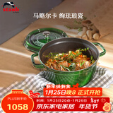 珐宝（staub）法国进口珐琅铸铁锅双耳煲汤锅煎炒锅时萝绿18cm 1004201