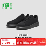 多走路沙影鞋丨秋季新款羊毛保暖舒适轻便通勤休闲鞋商务鞋男女鞋板鞋 【男/女】耀石黑 40