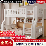 皓娜实木儿童上下床上下铺两层高低子母床小户型加厚多功能双人子母床 单梯款+床垫+书架+双抽 上铺宽1.3米下铺宽1.50米