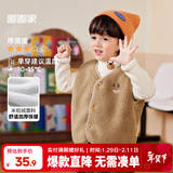 嘟嘟家宝宝马甲秋冬加绒男童马夹冬装保暖女童坎肩小童卡通上衣冬款童装 可可棕 130