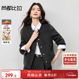 尚都比拉短款小个子毛呢大衣女冬季呢子羊毛双面呢外套高级感大衣