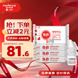 保宁（B&B）婴幼儿宝宝专用尿布洗衣皂新生儿内衣内裤肥皂母婴【200g*6块】