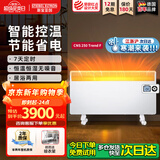 斯宝亚创液晶F电热取暖器家用欧式快热炉电暖器移动节能省电浴室客厅卧室取暖器无风取暖防水防尘世创电能 CNS 250 Trend F（CN）