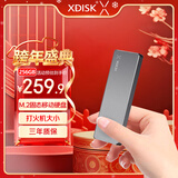 小盘(XDISK)256GB USB3.2移动固态硬盘（PSSD）M系列 Type-C 枪色 超簿时尚手机直连高速防摔兼容MAC