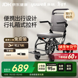 鱼跃(yuwell)手动轮椅车1100A折叠老人轻便便携式手推车旅行可上飞机