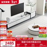 全友家居现代简约岩板圆茶几电视柜组合家用客厅电视柜落地储物