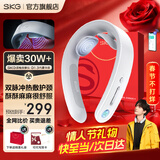 SKG颈椎按摩器颈部肩颈脖子多功能智能热敷护颈按摩仪办公室G1豪华款过新年情人节礼物送父母亲男女友 【爆款热销30W+】高性价比推荐