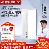 奥普（AUPU）智能浴霸G系列AI恒温铂金除臭多挡换气开关随机S01MD
