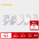 巴拉巴拉袜子夏季网眼袜薄款透气婴幼儿短袜防着凉提花五双装209225172202