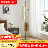 家逸（JIAYI）实木衣架家用卧室落地简易挂衣架客厅衣帽架卧室立式单腿衣服架子 4.5锤子款-灰绿色