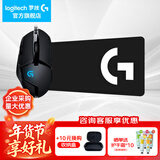 罗技（G）G402游戏鼠标电竞机械竞技有线鼠标追踪FPS吃鸡宏编程大手送男生男友礼物电竞鼠标 G402+大G桌垫