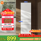 米家小米216L三门冰箱小型家用节能安静运行冷冻冷藏租房宿舍BCD-216MDM02
