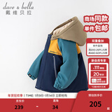 戴维贝拉（DAVE＆BELLA）童装防水衣服男童儿童外套女童秋冬宝宝加绒大童防风衣男孩女棉服 藏青色DB4224558-T【夹棉加厚】 110 cm（建议身高100-110cm）